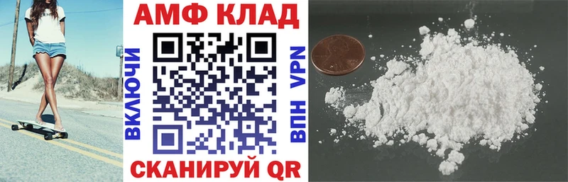 Amphetamine 98%  кракен ONION  Горячий Ключ 
