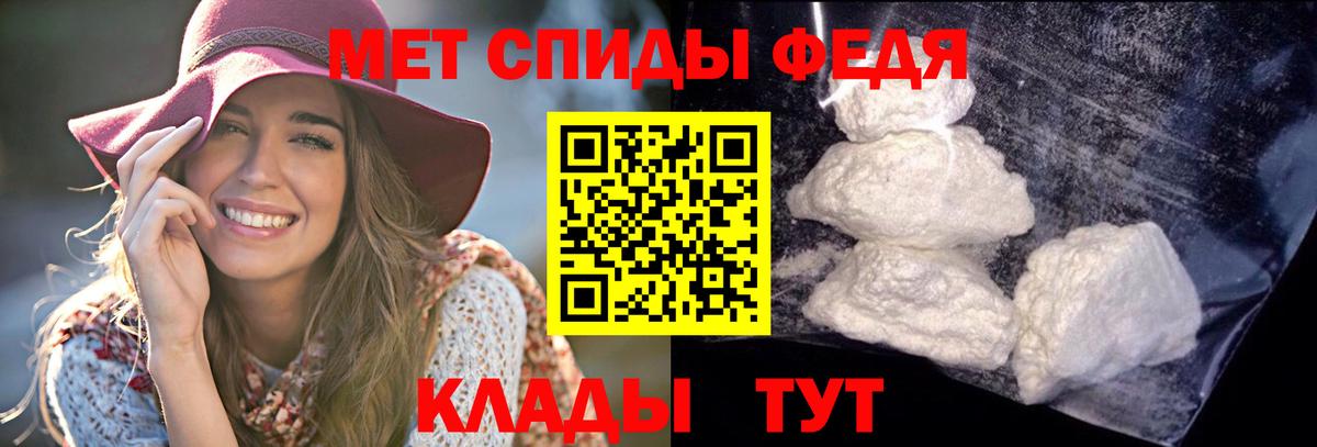 АМФ 98%  Вход с VPN  Амфетамин  Горячий Ключ 