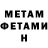 Метадон methadone Elene Urigashvili