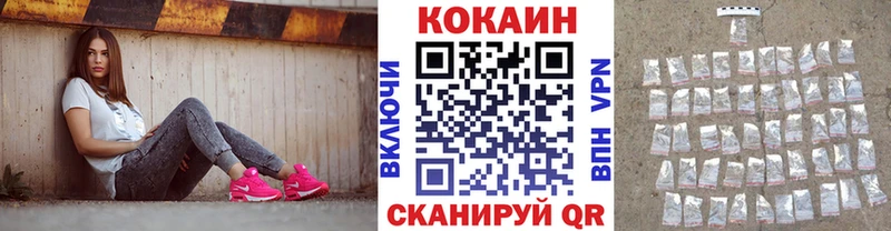 КОКАИН Columbia  Горячий Ключ 