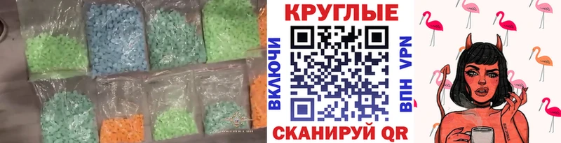 Экстази Philipp Plein  Горячий Ключ 