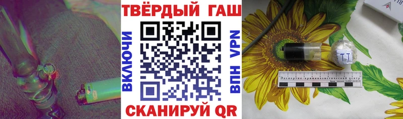 ГАШИШ гарик  цены   Горячий Ключ 