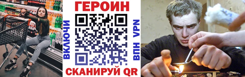 сайты даркнета официальный сайт купить закладку Горячий Ключ ГЕРОИН Афган