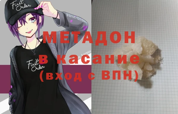 стафф Белоозёрский