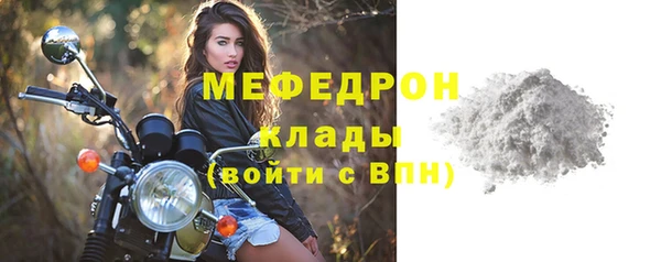 стафф Белоозёрский