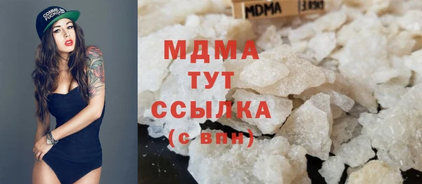 трава Белокуриха
