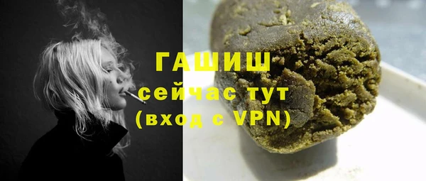 трава Белокуриха