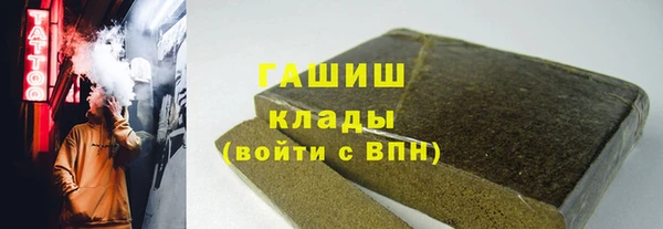 трава Белокуриха