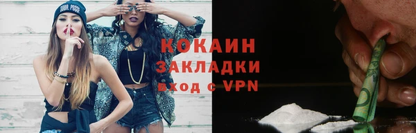 стафф Белоозёрский