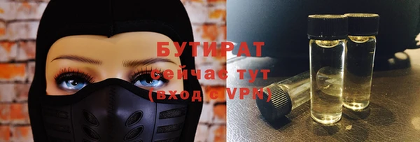 стафф Белоозёрский