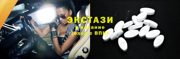 трава Белокуриха