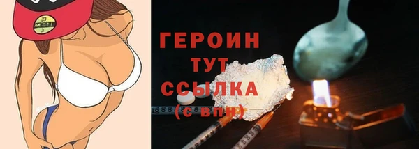 трава Белокуриха