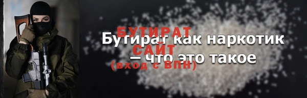 стафф Белоозёрский