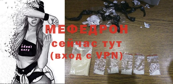 трава Белокуриха