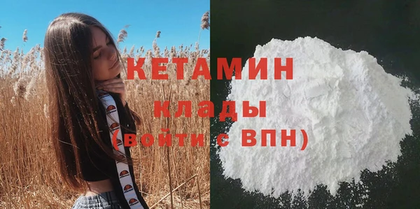 стафф Белоозёрский