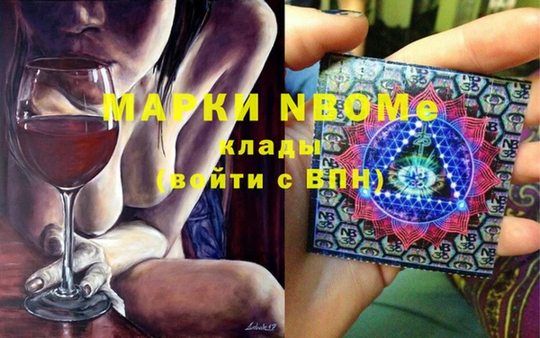 стафф Белоозёрский