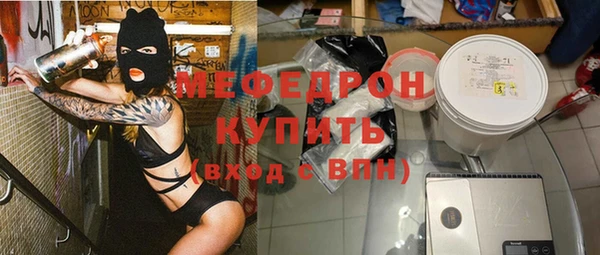 трава Белокуриха
