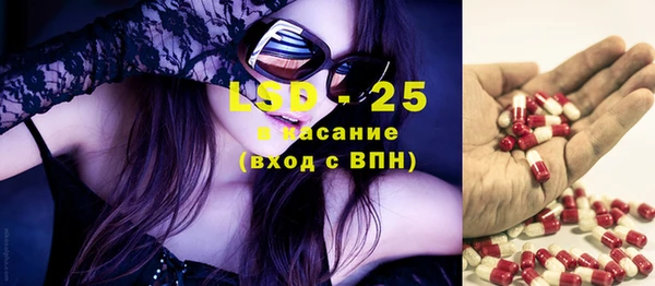 стафф Белоозёрский