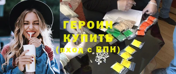 трава Белокуриха