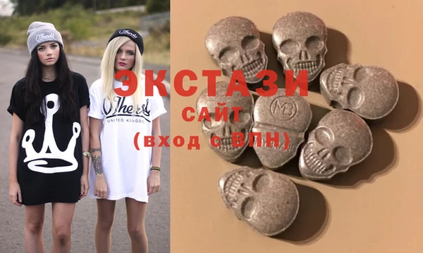 ГАЛЛЮЦИНОГЕННЫЕ ГРИБЫ Балахна