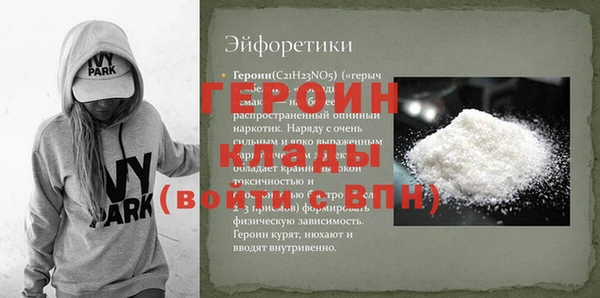 стафф Белоозёрский