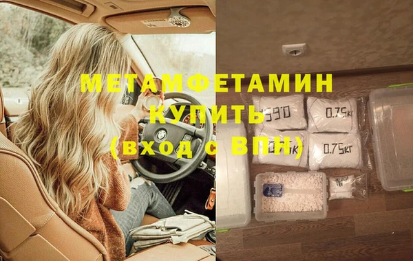 стафф Белоозёрский