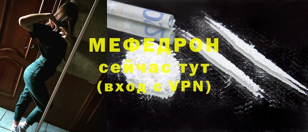 трава Белокуриха