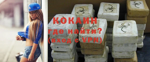 стафф Белоозёрский