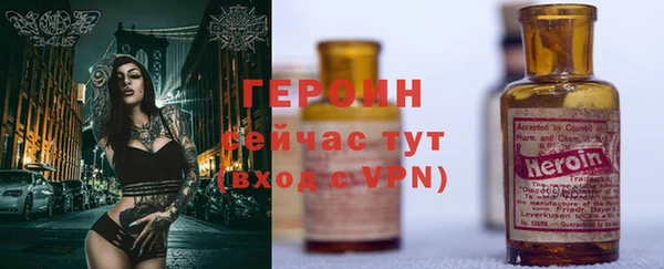 трава Белокуриха