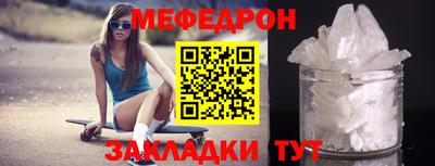 соль ск Будённовск