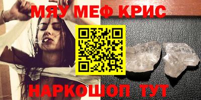 МДМА Бузулук