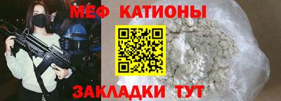 мефедрон Бугуруслан