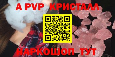 соль ск Будённовск