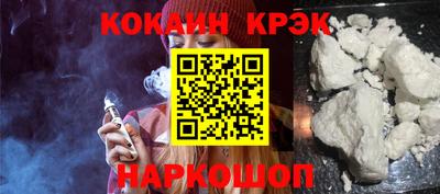 соль ск Будённовск