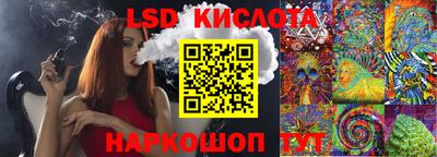 соль ск Будённовск