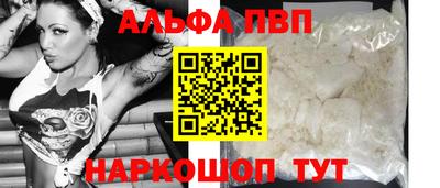 соль ск Будённовск