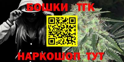 мефедрон Бугуруслан