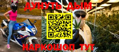 мефедрон Бугуруслан