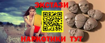 соль ск Будённовск