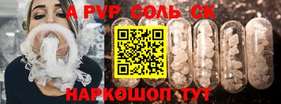 первитин Гагарин