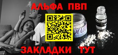 мефедрон Бугуруслан