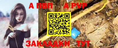 соль ск Будённовск