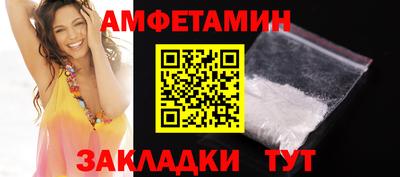 мефедрон Бугуруслан