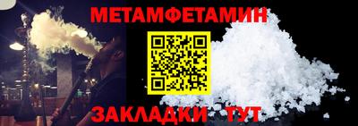 соль ск Будённовск