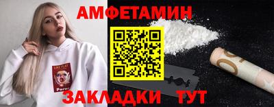 МДМА Бузулук