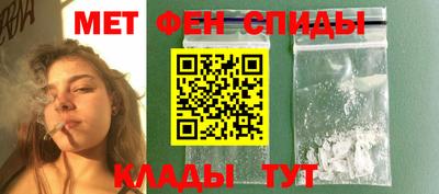 МДМА Бузулук