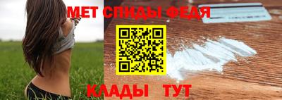 МДМА Бузулук