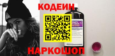соль ск Будённовск