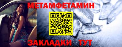 соль ск Будённовск