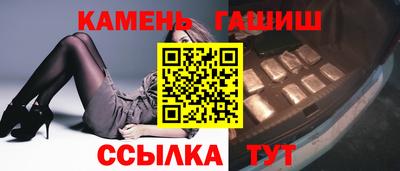 соль ск Будённовск